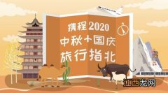 2021国庆去大西北冷吗-国庆节西北天气怎么样