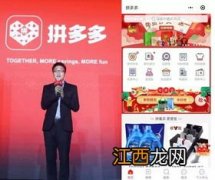 新店开业能靠小程序引爆销售吗-新店开业该怎样进行宣传