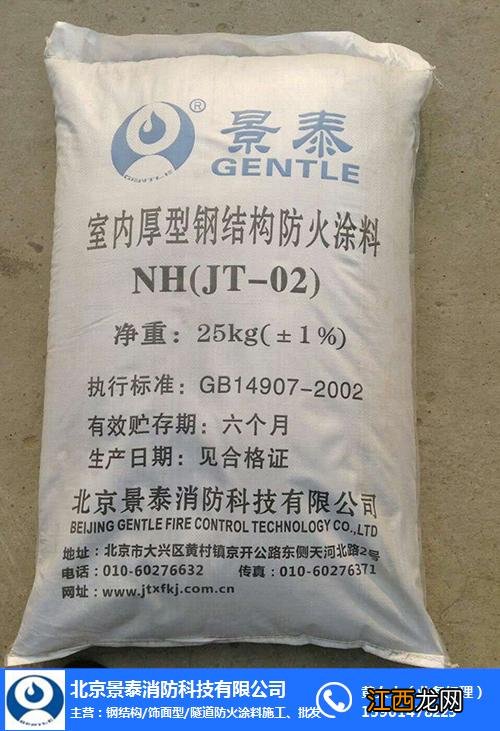 防火漆有白色的吗-防火油漆和防火涂料是一样的吗