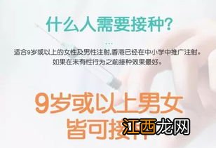 女友说打hpv是拒绝性行为吗-打过九价的女人千万不能娶有什么说法