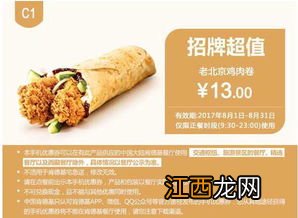 肯德基早餐能自助点餐吗-肯德基早餐不能手机点餐吗