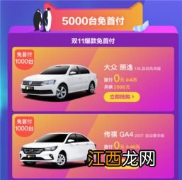 11月买的车可以推到1月去上牌吗-新车11月上牌和明年1月上牌