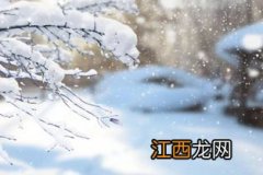 2022年小雪是几号-小雪过后什么时候下雪