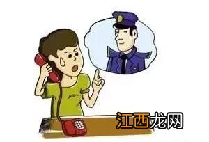 孩子离家出走多久可以报警定位找人-打电话报警孩子离家出走要符合什么条件