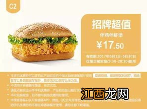 肯德基早餐可以在手机上点吗-肯德基早餐在手机上怎么买