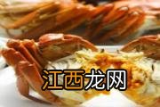 过夜的螃蟹吃了会怎么样 熟螃蟹怎么保存