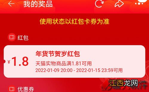 2022淘宝年货节会延迟发货吗-淘宝年货节发货太慢怎么办