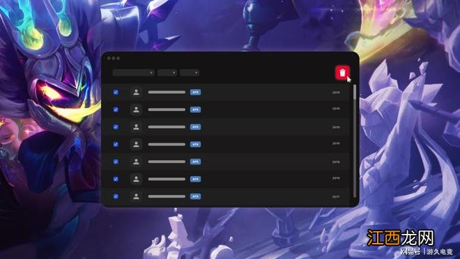 拳头将删除《英雄联盟》非活跃账号 你的账号还在吗？