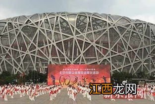 2022冬奥会在鸟巢还是水立方举行-2022冬奥会在哪里举行