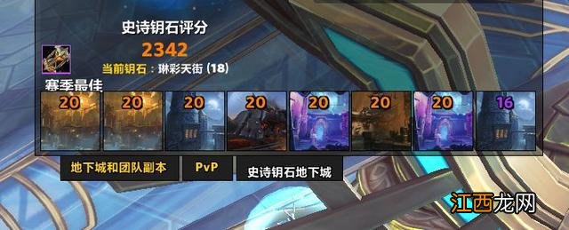 魔兽世界9.27：新手DHT心得分享讨论