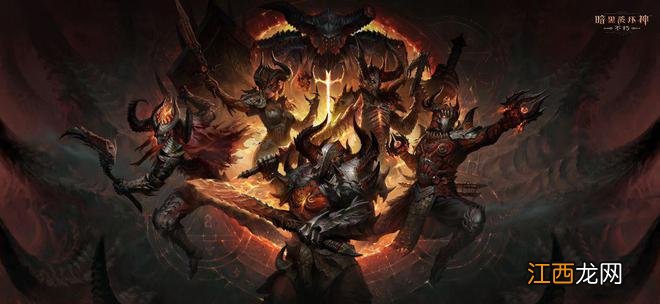 燃巅峰之战赢秘境奇珍!《暗黑破坏神:不朽》新版今日开启