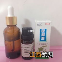 蓖麻油迷迭香可以天天抹头皮吗-蓖麻油迷迭香可以每天用吗