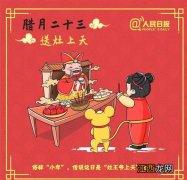 2022小年那天孩子不能过满月吗-孩子过满月有什么忌讳