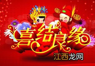 2022小年当天可以结婚吗-为什么过了小年最适宜婚嫁