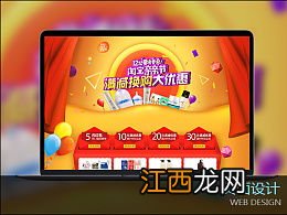 2021淘宝双十二过了还有什么活动-双十二过了后是什么节