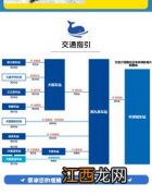 北京环球影视城特定日怎么划分-北京环球影视城特定日门票有优惠吗