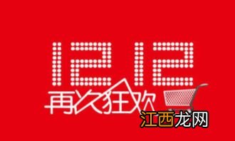 2021淘宝双十二满减券哪里领-淘宝双十二满减券所有商品都可以用吗