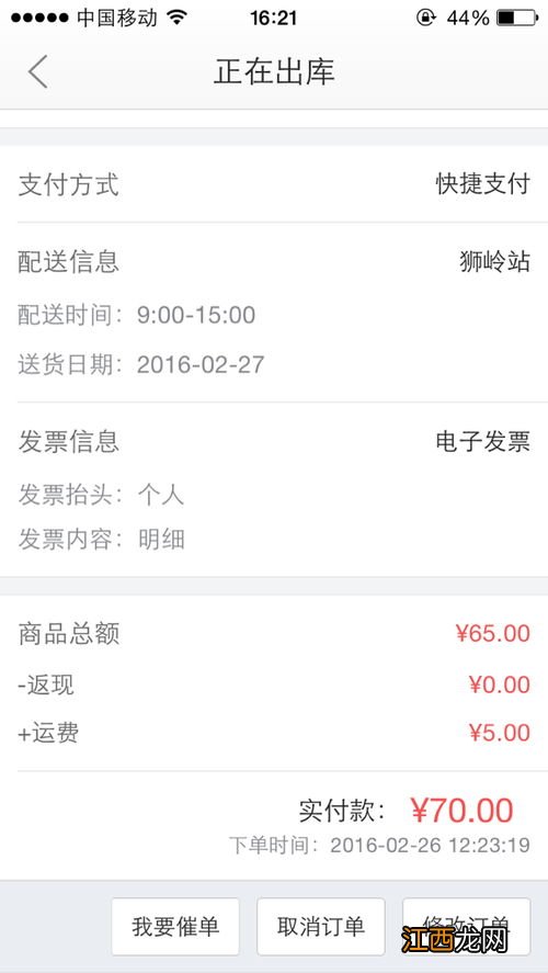 2021双十二预售定金可以退吗-双十二预售退款退不退定金