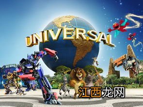 北京环球影城70岁老人免票吗-北京环球影城哪些人能免费游玩