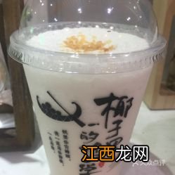 一点点椰冻椰奶青好喝吗-一点点椰冻椰奶青多少钱一杯