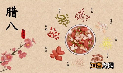 2021腊八节离婚好吗-腊八节想离婚怎么办