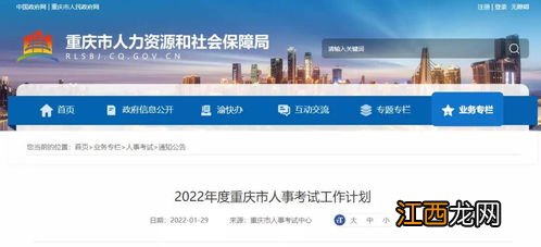 湖北2022高考什么时候报名-2022湖北高考报名入口官网登录