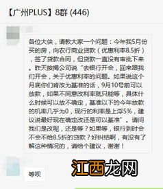 房贷不放款超三个月了违约吗-二手房银行放款慢算违约吗