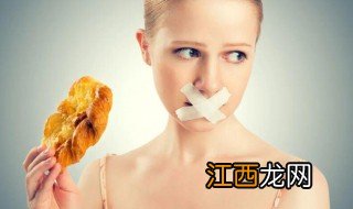 新陈代谢慢怎么调理 新陈代谢慢如何调理