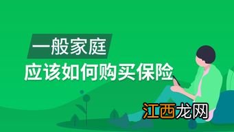 医疗保险过了元旦还可以交吗-元旦过了医疗还能补吗