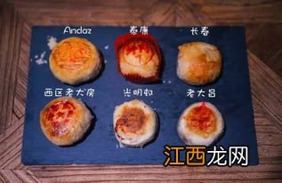 鲜肉月饼隔夜要放冰箱吗-鲜肉月饼隔夜怎么保存