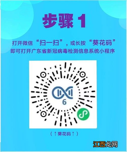 核酸检测可以扫码支付吗-做核酸检测可以手机支付吗