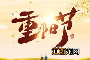 2022年重阳节结婚好不好-重阳节结婚是什么寓意