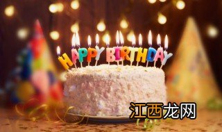 幼儿生日祝福语 小朋友生日祝福语