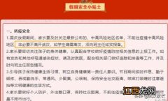 大学生2022年寒假回家要提供核酸证明吗-大学生放假回家要不要做核酸检测