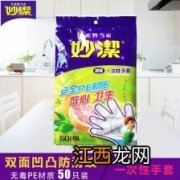 食品级pp和食品级pe哪个好-pp和pe哪个适合食品级