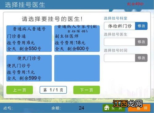 核酸检测只能周一到周五做吗-核酸检测只能工作日做吗