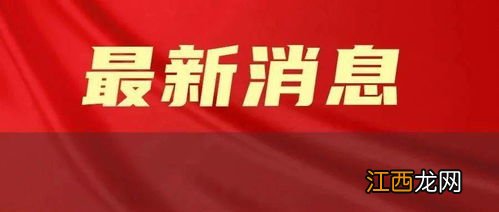 2022年高考报名后多久体检-每年高考前几个月会体检