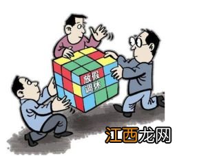 2022清明节几号是3倍工资-清明节哪天是三薪2022