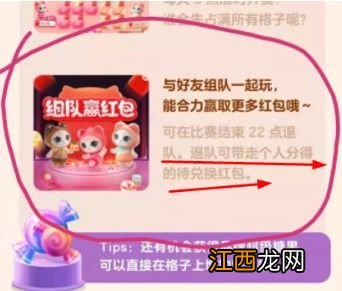 双11剩余喵糖每天会清空吗-2021双11喵糖退队还有红包吗