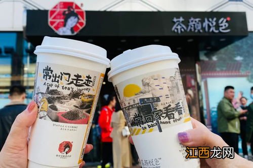 2021上海有茶颜悦色是真的吗-上海茶颜悦色有奶茶可以喝吗