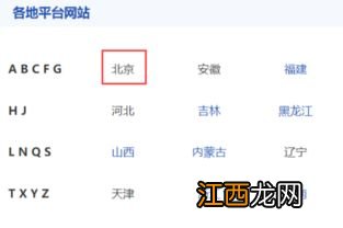 2021国庆节汽车年检上班吗-国庆节汽车年审放假吗2021