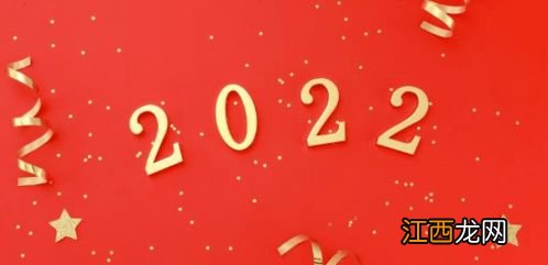 2022年元旦三薪是哪几天-今年元旦几天三薪