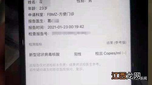 核酸检测结果周末能出来吗-核酸检测结果周六日能取报告吗