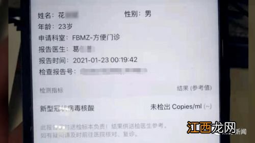 核酸检测结果周末能出来吗-核酸检测结果周六日能取报告吗