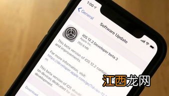 ios15.1要不要更新-ios15.1修复了什么BUG