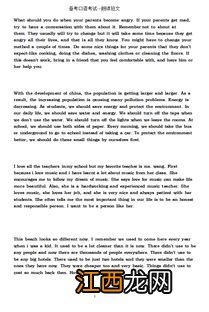 2022北京高考听力口语考试时间什么时候-北京高考英语听说考试多少分2022