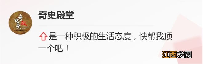 18岁农村娃考上北大，全村凑钱赠路费，百亿身价后送每户村民别墅