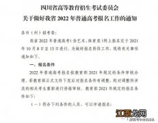 北京高考报名现场确认是什么时候2022-北京高考现场确认2022需要带的资料