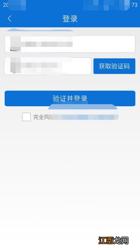 打印进京证需要彩印吗2021-打印进京证有什么要求