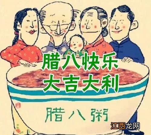 2022年腊八节能下葬吗-腊八节下葬好不好